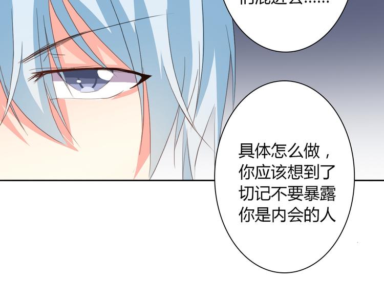 第19话 夜店救人！3