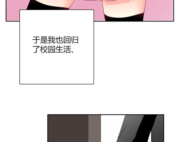 第36话 莫晨楠的女友力3