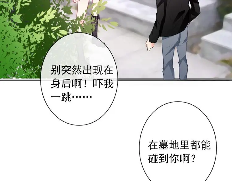 第100话 站在顶点23