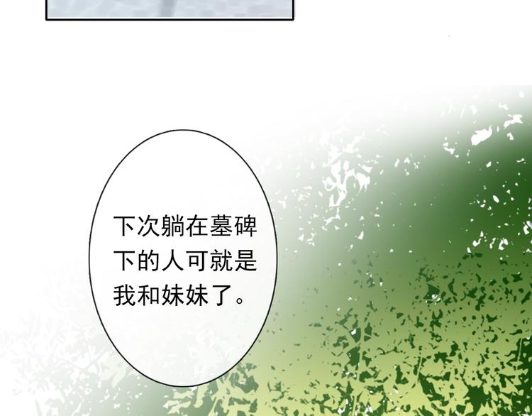 第134话 大结局：结束与新生11