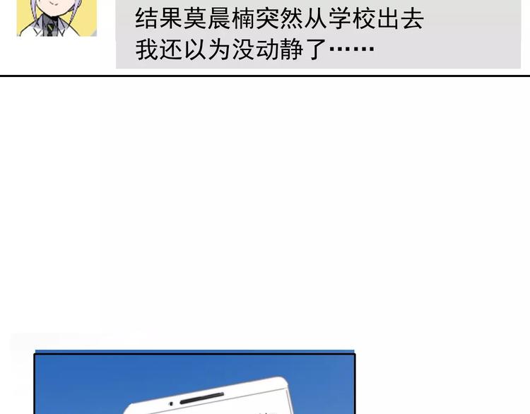 第103话 废掉四人会?!72