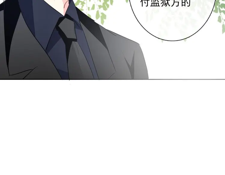 第93话 失而复得52