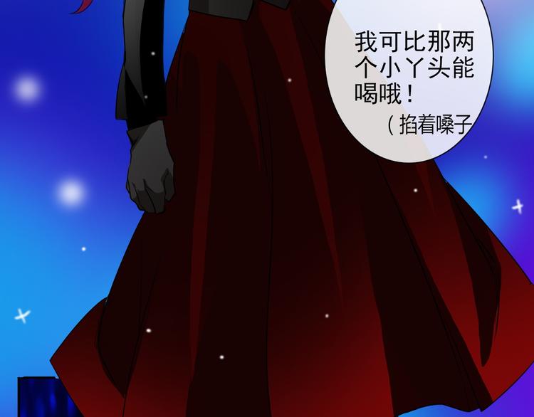 第21话 温亦铭扮女装救人？50