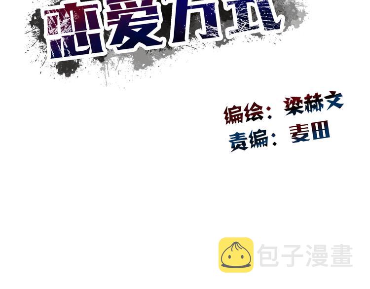 叶涵点播番外：女仆play1