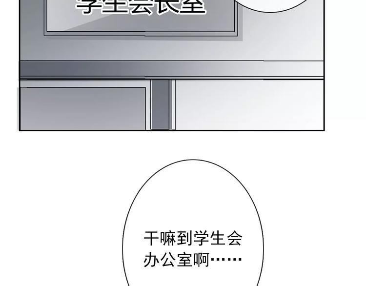 第102话 别...别撩我！49