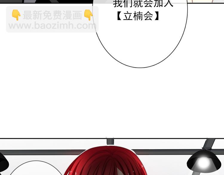 第123话 惩罚69