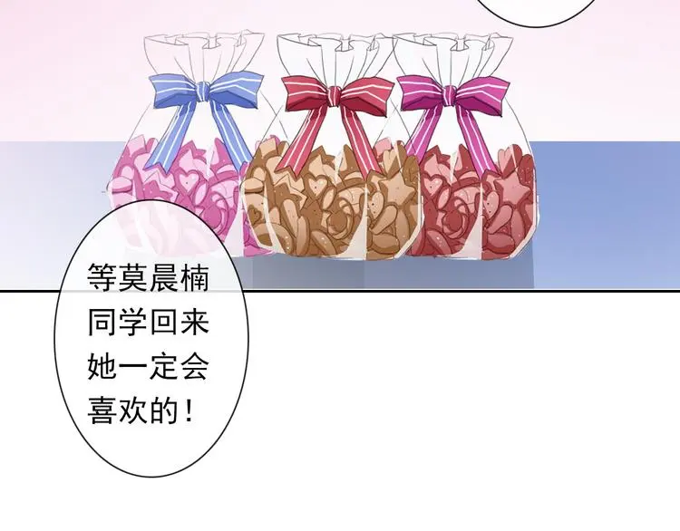 第85话 我们都要好好的67