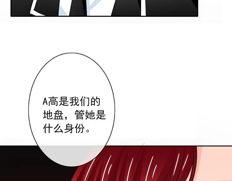 第100话 站在顶点79