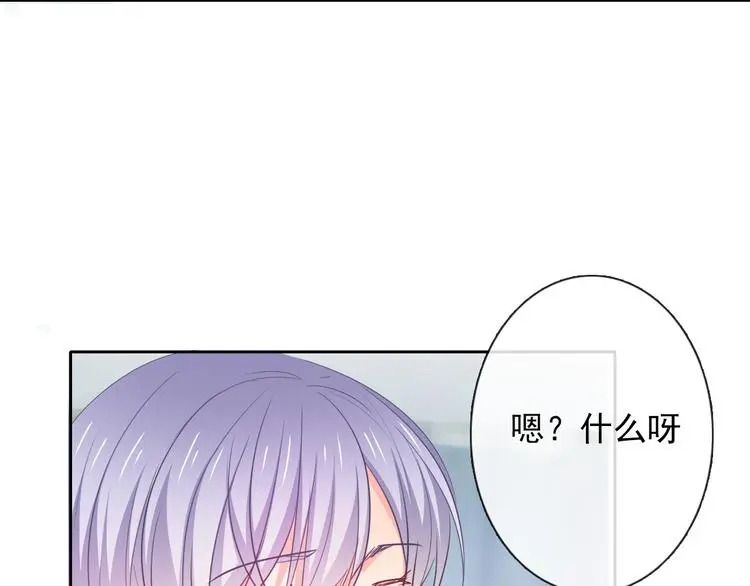 第78话 大姨妈风波41