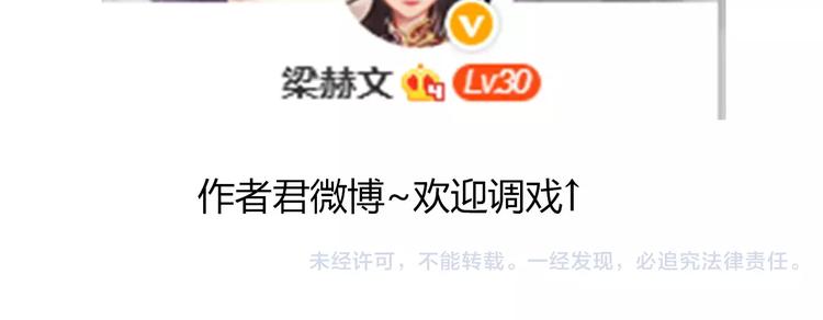 第111话 你不认输吗？70