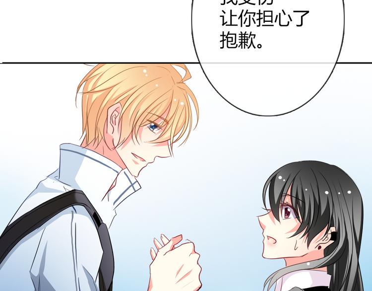 第40话 你是怪物吗？！79
