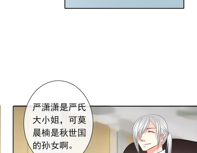第70话 直男的关心方式65