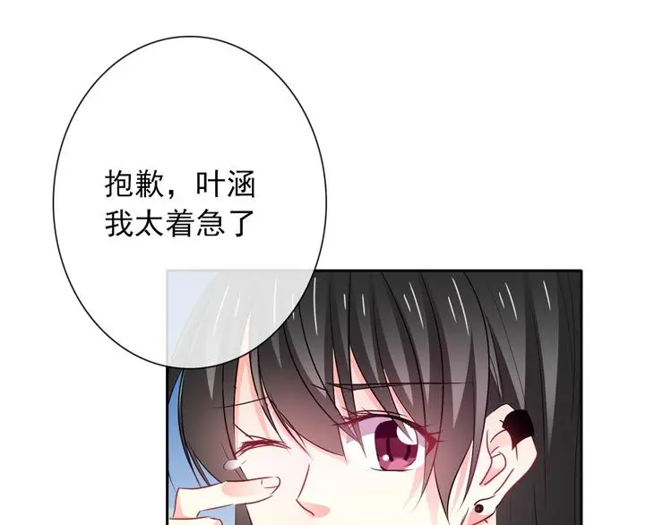 第94话  谢谢你还活着18