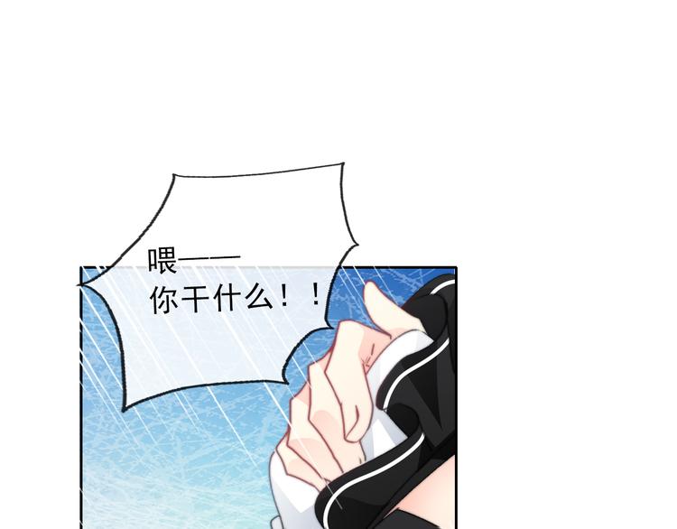 叶涵点播番外：女仆play33