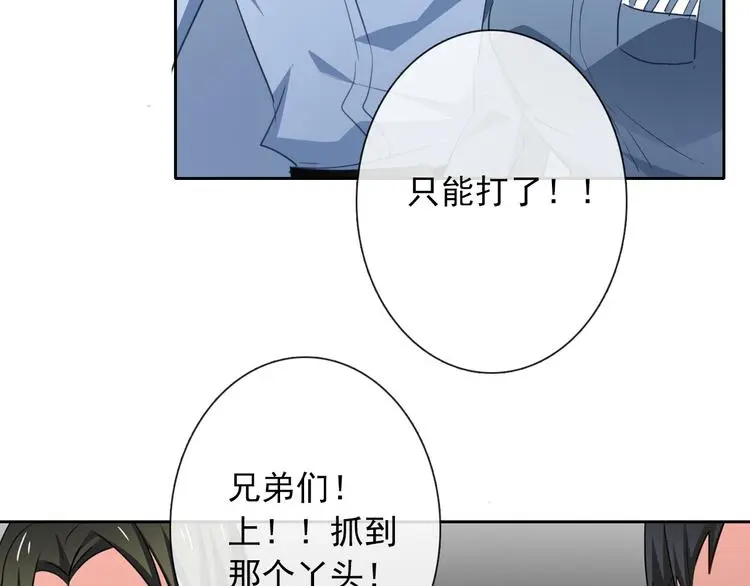 第89话 不会放过他9