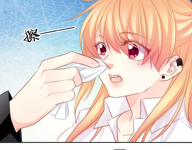 第102话 别...别撩我！67