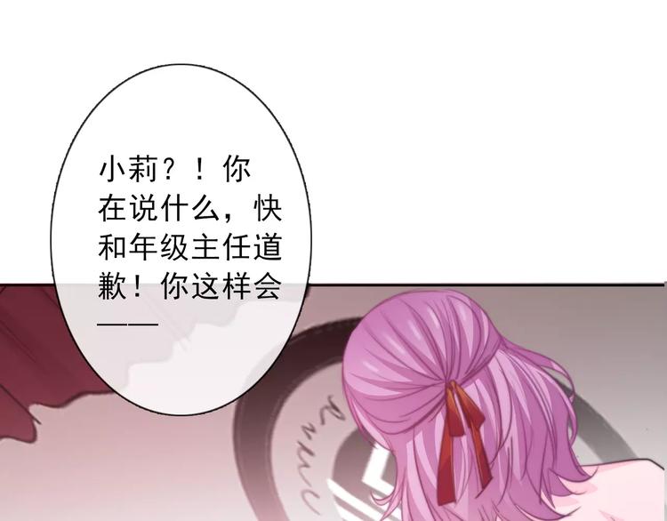 第117话 我不许你一个人承受84