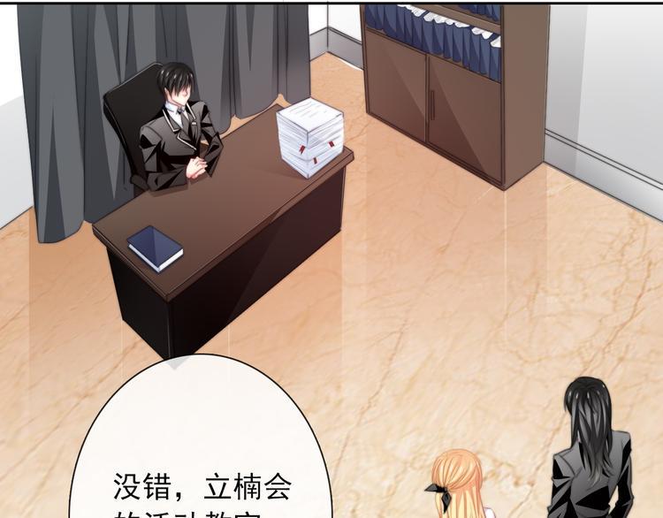 第124话 社团成立！2