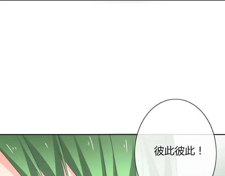 第55话 要你成倍吐出来！40