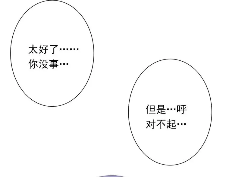 第85话 我们都要好好的128