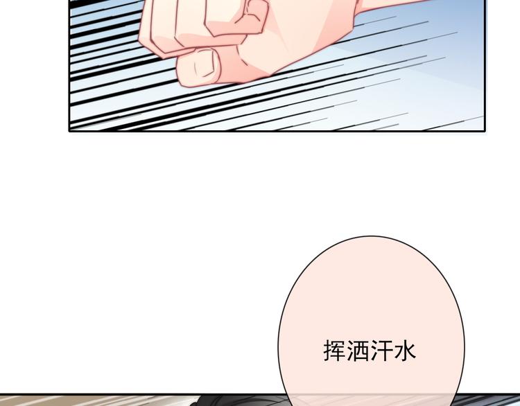 第128话 认可的对手28