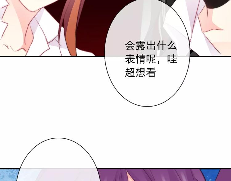 第107话 及时赶到61