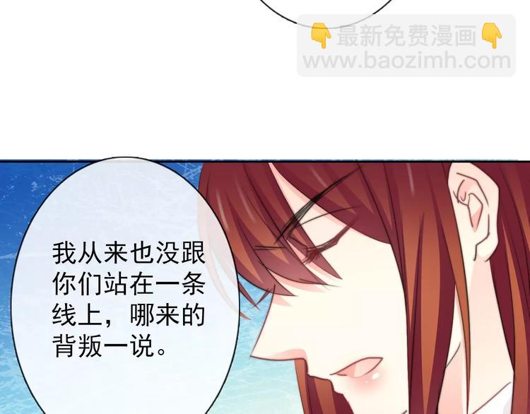 第107话 及时赶到46