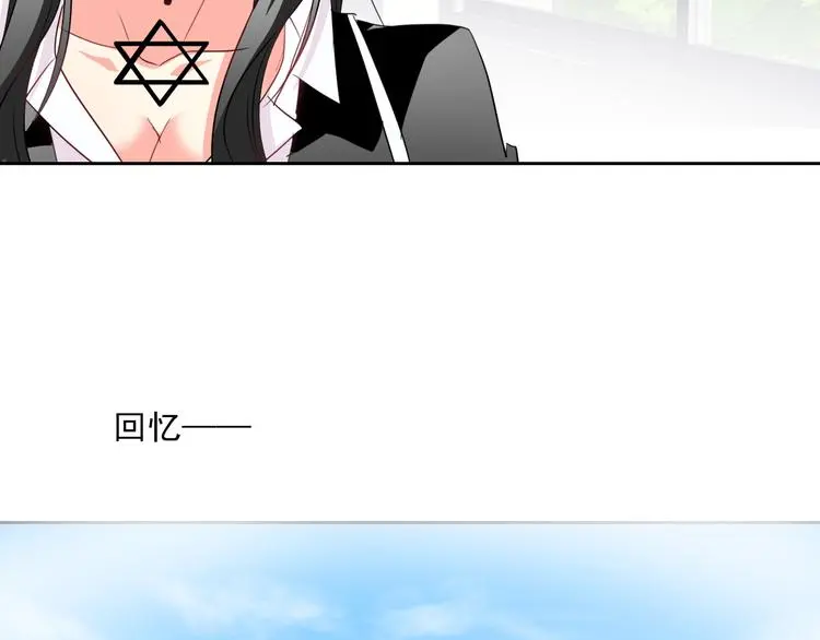 第60话 你是女生？！91