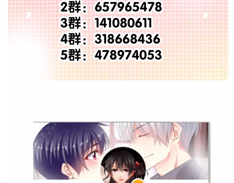 第120话 制造混乱的理由74
