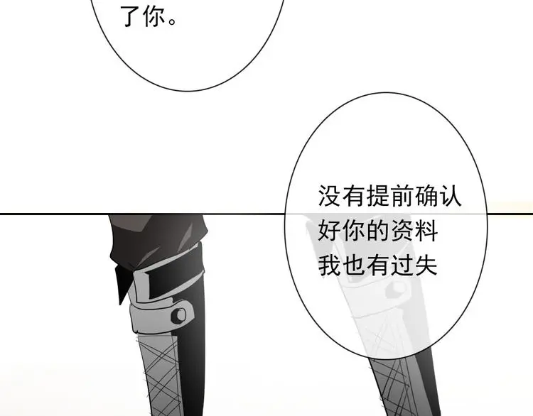 第59话 意外45