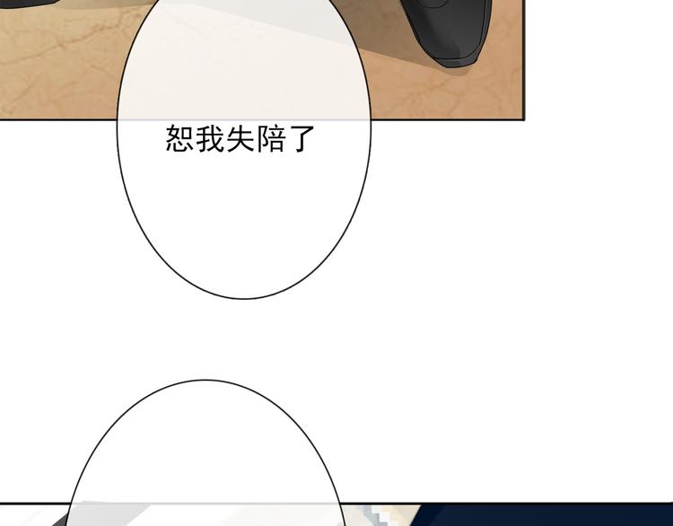 第132话 刺破宁静70