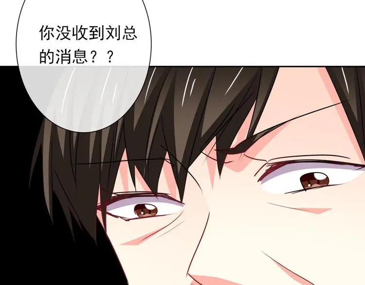 第80话 突然的温暖75