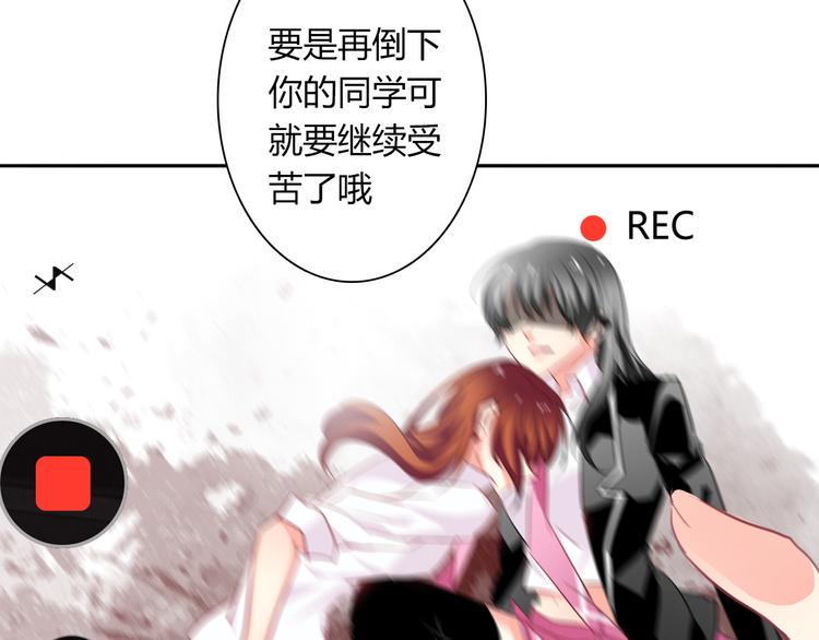 第48话 相信你的强大73
