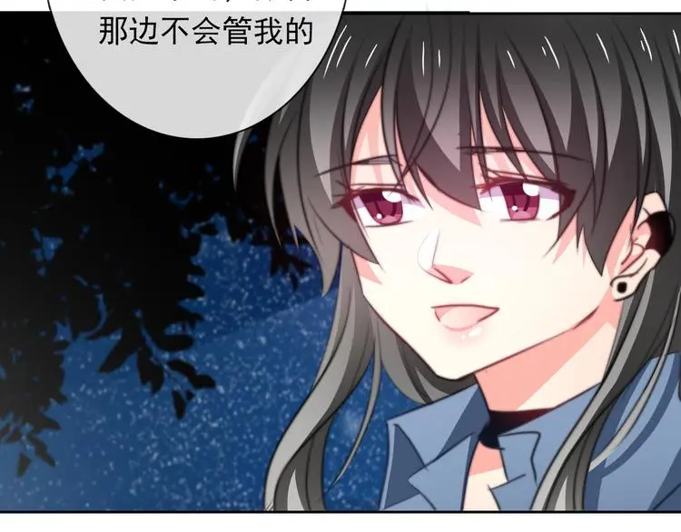 第79话 暗藏杀机2