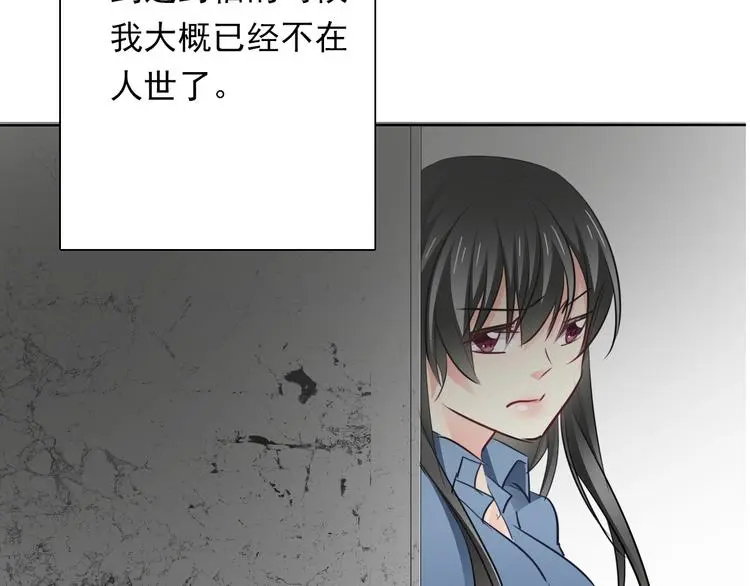 第84话 我会保护你56