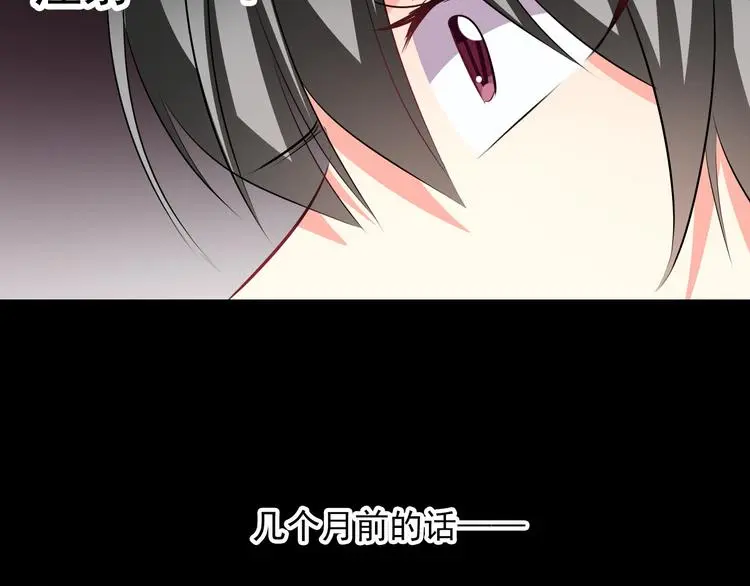 第81话 暗杀成功78