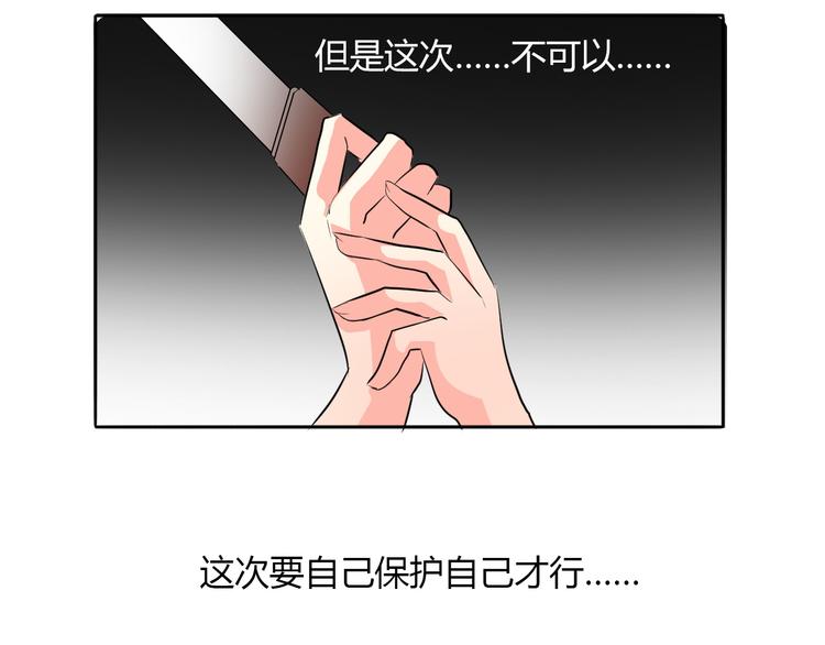 第24话 我觉得你是个好人42