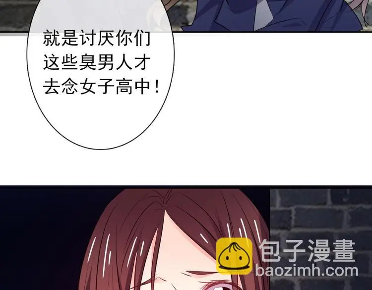 第97话 欺负女孩子？26