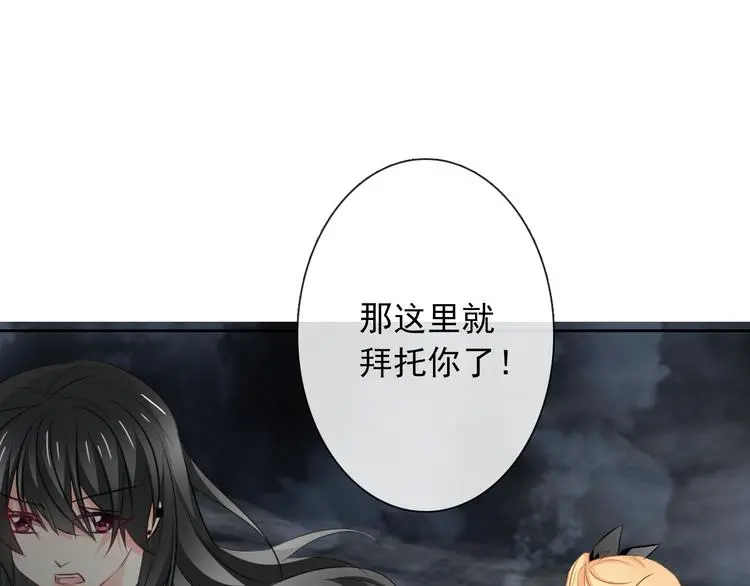 第89话 不会放过他28