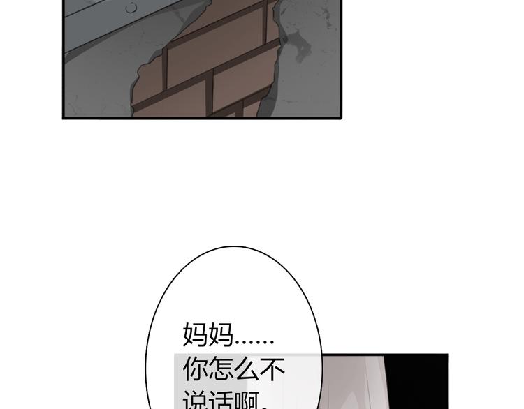 第15话 你到底是什么来头1