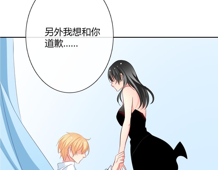第35话 我不会让你受伤44