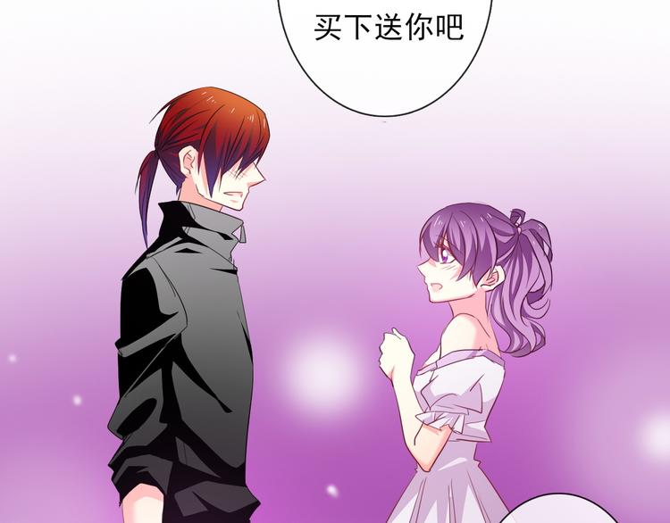 第62话 你是不是误会了！13