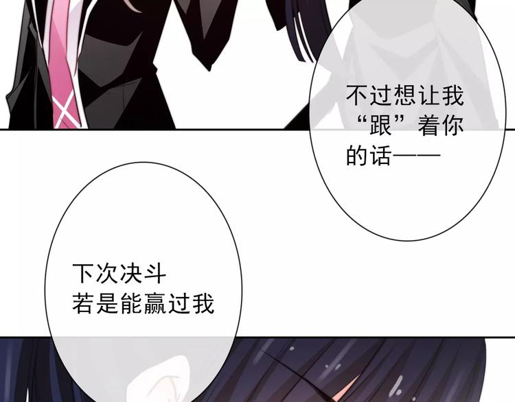 第120话 制造混乱的理由67