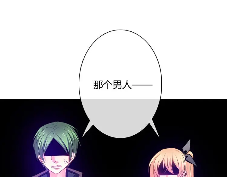 第62话 你是不是误会了！47