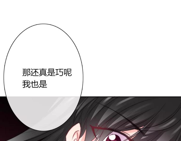 第113话 麻烦的家伙46