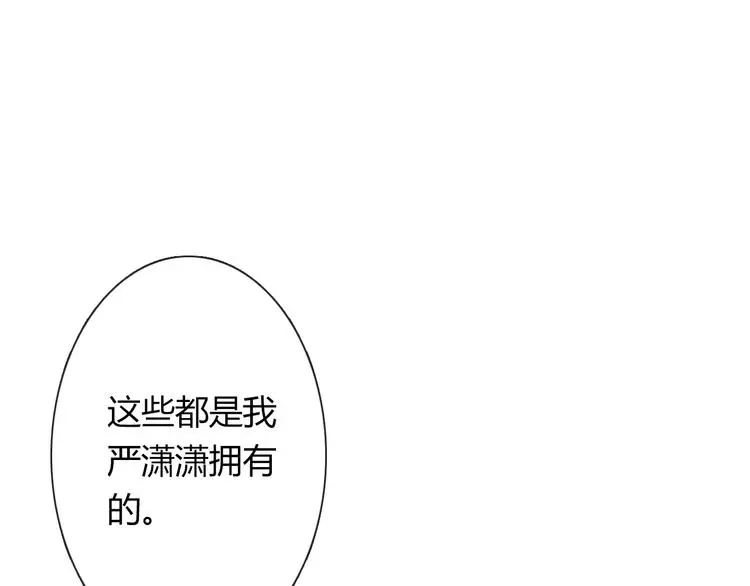 第51话 大获全胜8