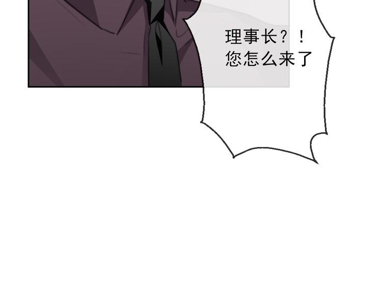 第121话 年轻的特权23