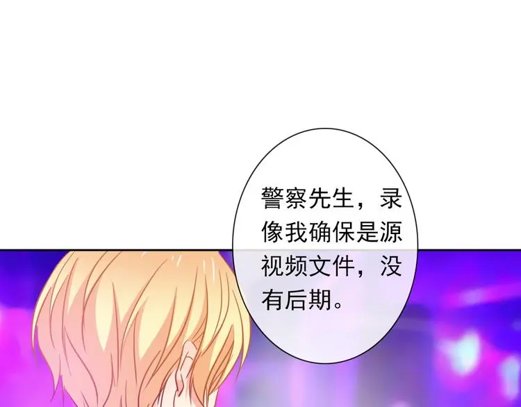 第67话  别在我面前装！26