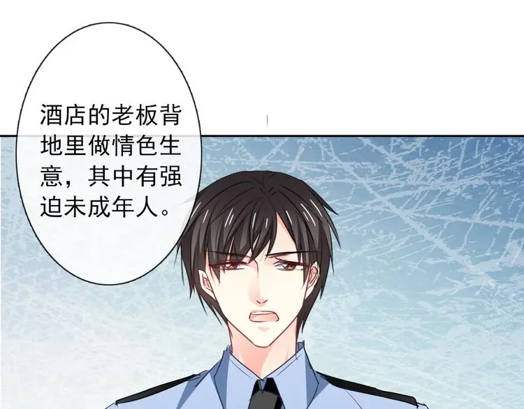 第95话 陌生的你83