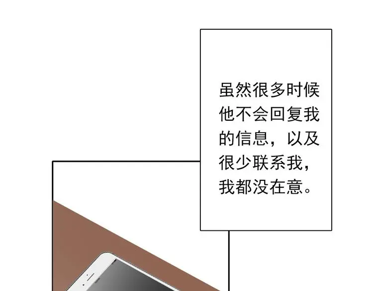 第63话 竟然是她17
